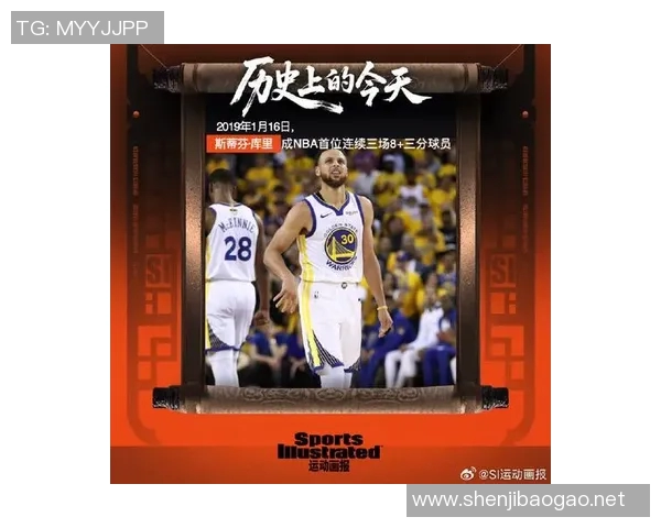 帕金斯狠批勇士：直接让库里赛季报销得了勇士 库里 NBA